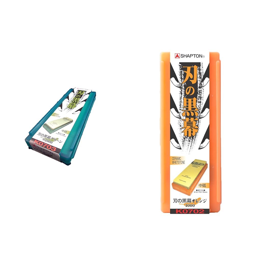 Amazon | 【セット買い】シャプトン 刃の黒幕 グリーン 中砥 #2000 +